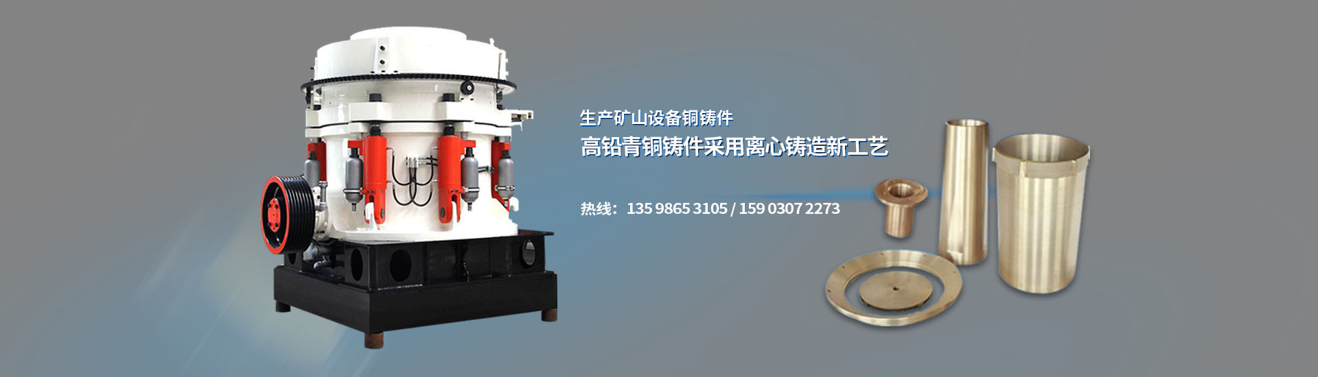 銅套-法蘭銅套-銅軸瓦-離心銅套-[輝縣市恒銳機(jī)械有限公司]